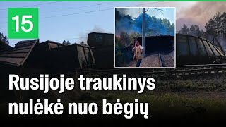 Rusijos Amūro srityje nuo bėgių nuvažiavo traukinys: apgadinti 29 vagonai