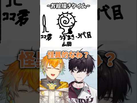 佐伯イッテツのアイデアに全肯定の宇佐美リト【にじさんじ切り抜き/宇佐美リト/佐伯イッテツ】