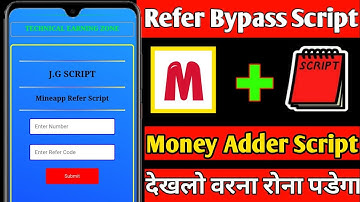 🔘 Refer Bypass Script | Unlimited Money Adder Script | MineApp Refer Bypass Script | #mineappscript