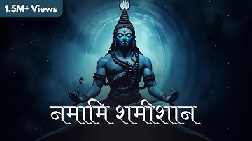 Namami Shamishan | Powerful Shiva Mantra | नमामि शमीशान | Shravan Maas 2025