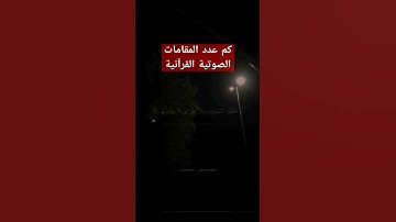 قرآن/سورة الطور/الشيخ محمد صديق المنشاوي