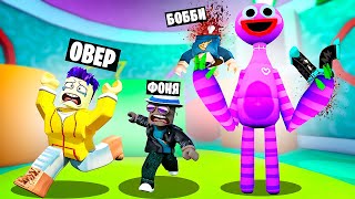 МИСТЕР СМАЙЛИ ОХОТИТСЯ НА НАС! ПОБЕГ ИЗ ДЕТСКОГО САДА В ROBLOX