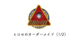 (Subtitles available)  "About Hirose’s bicycle" 1/2・（字幕）「廣瀬秀敬さんのオーダーメイドとは」前編