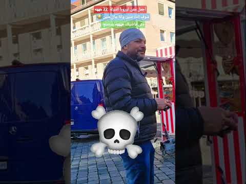 شوف انت منين وانا جاي منين كلهم أن أن مش ناسيك Funny اكسبلور Fun Travel تيك توك Freefire Football