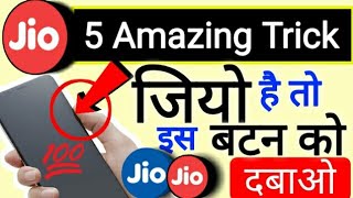 5 Amazing Android mobile Trick Jio!!Low Battery Problem!battery prank app|| screenshot 2