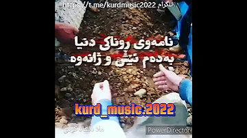 گورانی کوردی خزمینه ملا دلشاد کردی کورد موزیک Https T Me Kurdmusic2022 