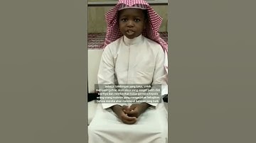 تلاوة طفل سورة الكهف