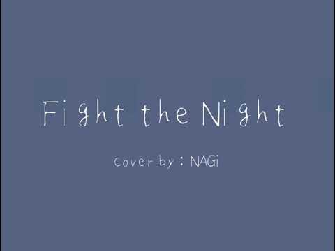 【NAGi】Fight the Night (ONE OK ROCK) 「歌ってみた」