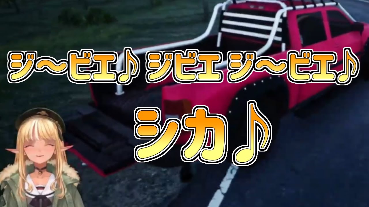 【ホロライブ切り抜き】ジ～ビエ ジビエ ジ～ビエ♪【不知火フレア／Ranch Simulator】