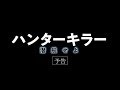 【公式】『ハンターキラー 潜航せよ』4.12(金)公開／予告編