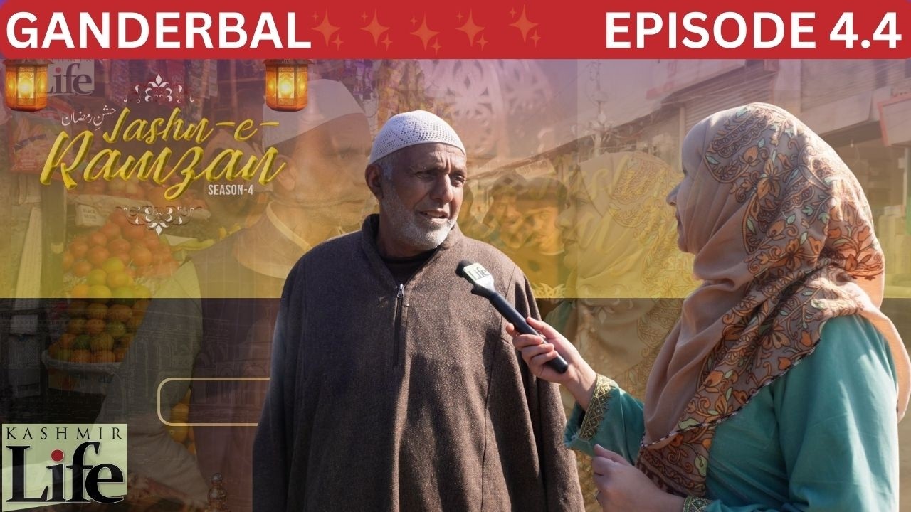 𝐉𝐚𝐬𝐡𝐧-𝐄-𝐑𝐚𝐦𝐳𝐚𝐧 𝟒.𝟒 | 𝐆𝐚𝐧𝐝𝐞𝐫𝐛𝐚𝐥