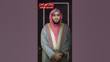 يا أيها الذين آمنوا كتب عليكم الصيام ... برواية قالون بصوت القارئ الشيخ د.أحمد ديبان