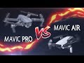 Сравнение Mavic Pro и  Mavic Air