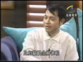 1996 0507 魚夫漫話show 魚夫訪談蔡康永