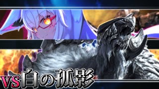 【ワイルズ】だめじゃないか！ 絶滅した奴が出てきちゃ！！【Vtuber】【モンハン】【オープンβ】