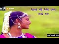 ஒத்தையில போற புள்ள உன் துணைக்கு நான் வரவா 💗HD Love  Song