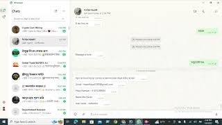 Member Login  & Member Add screenshot 4