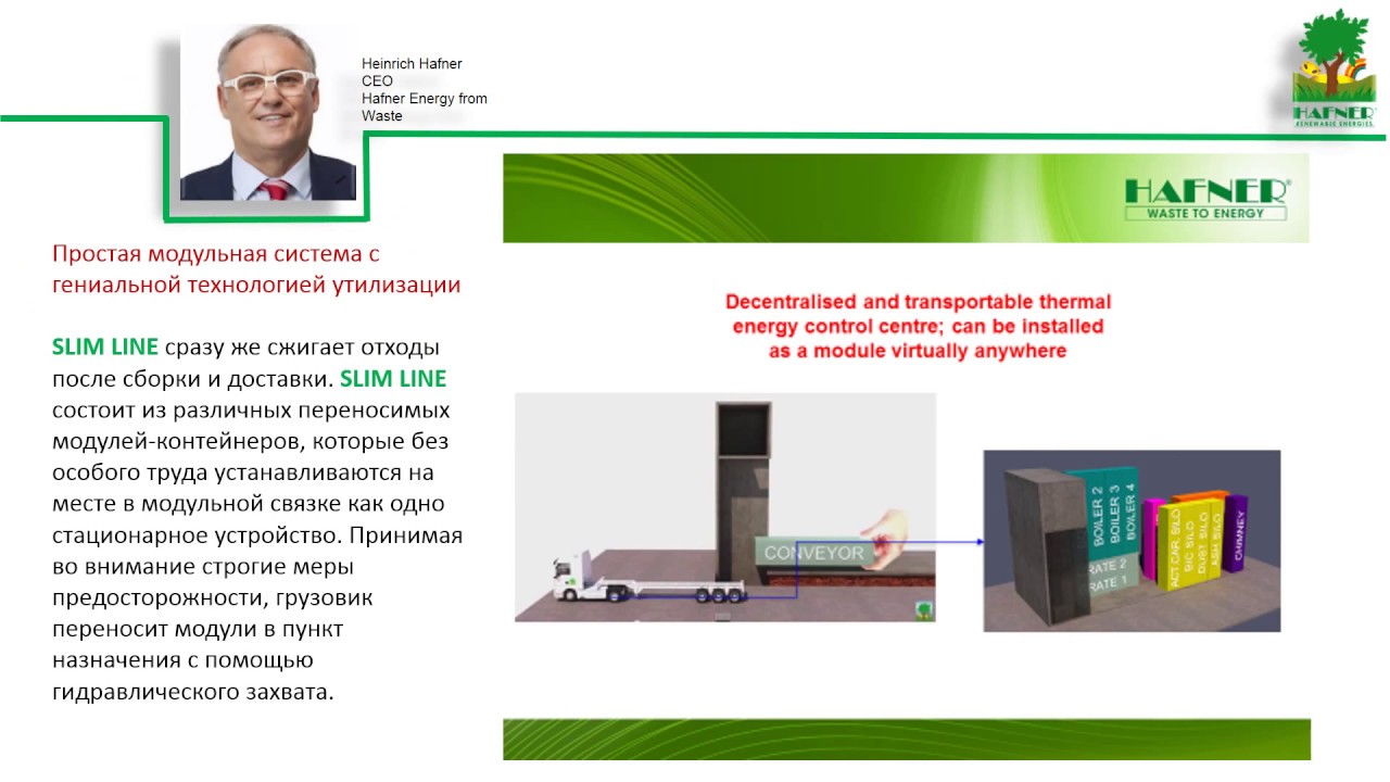 Mostovskoy  Waste to Energy Hafner