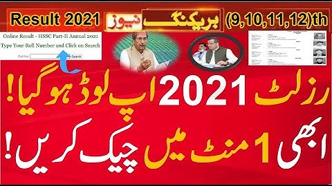 Online check result 12th class 2021, live check matric result 2021,online check 2nd year result 2021