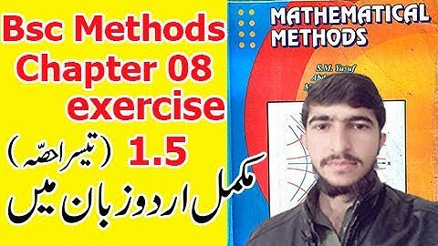 Bsc mathematical methods chapter 1 exercise 1.5 part(3) complete in urdu S.M.yousuf