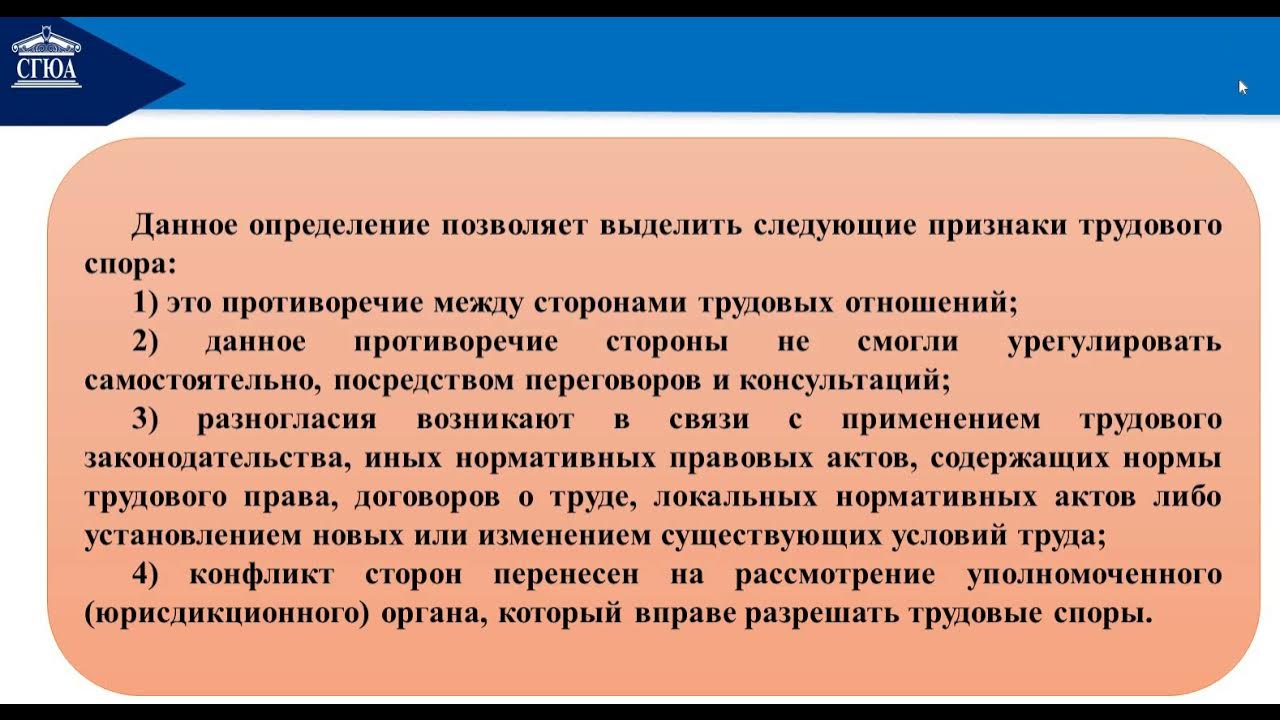 Порядок назначения пожизненного содержания судей. Ежемесячное пожизненное содержание судей презентация.