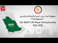 مباراة السعودية و اليمن - بطولة اتحاد غرب آسيا الثامنة للناشئين - السعودية ٢٠٢١