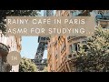 🌧️  Rainy café in Paris ambience for studying...