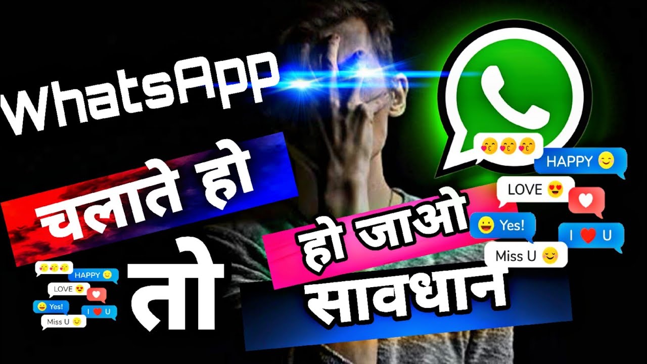 whatsapp-qr-code-scan-whatsapp-qr-code-kaise-nikale-whatsapp-qr-code-se