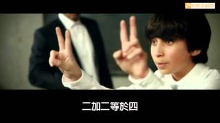 如果有一天 ，二加二等於五 ……
