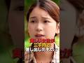 貧しい女性が三千円で差し出したものとは？