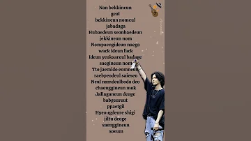 Agust D Suga Rap Part Lyrics Suga Bts Agustd 
