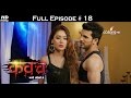 Kawach  13th august 2016    full episode