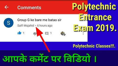 Polytechnic Group G full information by comment/Polytechnic Entrance Exam Information 2020/Jeecup.