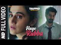 Full Video: Hayo Rabba | THAPPAD | Taapsee Pannu | Suvarna Tiwari | Anurag Saikia | Movie In Cinemas