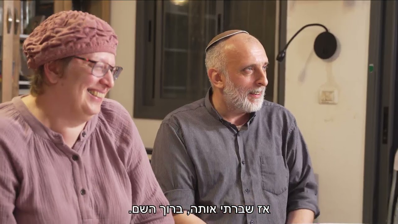 אורות עציון חוגגת 30 שנה - משפחת רייזמן