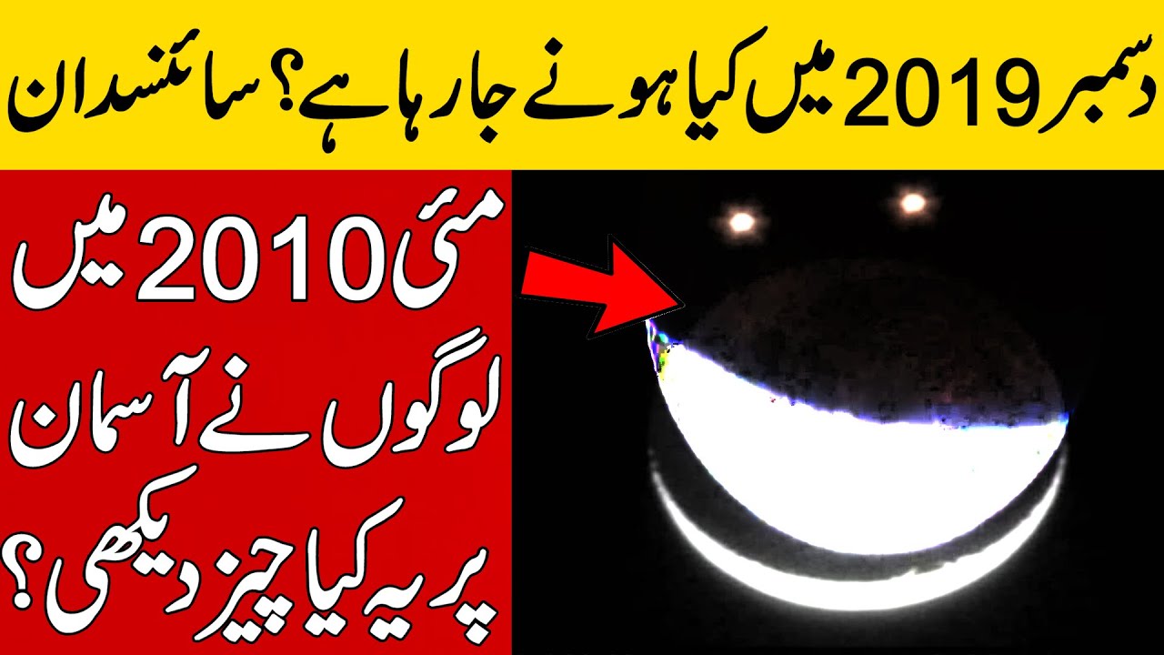 What Happened In May 2010 And Other Random Facts BRAIN FACTS YouTube what-happened-in-may-2010-and-other-random-facts-brain-facts-youtube
