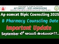 BREAKING AP EAMCET 2025 Counselling Dates CONFIRMED for B Pharmacy parmaD September లో అయిన ఉంటుందా?