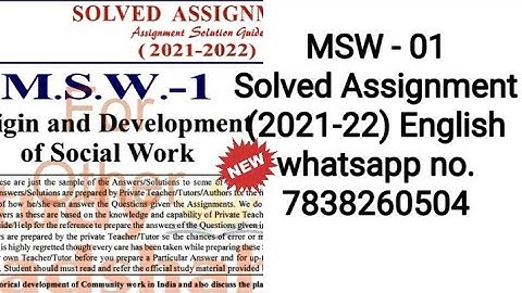 MSW 01 Solved Assignment 2021 22 / English/ @20.