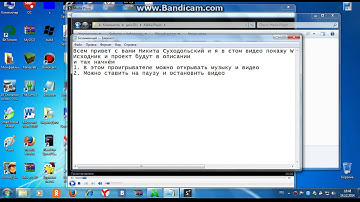 Windows Media Player внутри PHP Devel Studio