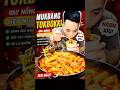 MUKBANG TOKBOKKI HÀN QUỐC #shortvideo #viralvideo #funny #mukbang #food