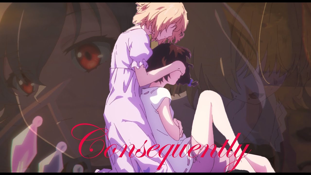 【東方MAD】秘封活動記録第三話－運命－(上) ED-Consequently(歌詞付け)【RD-Sounds】