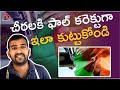 చీరలకి ఫాల్ కరెక్టుగా ఇలా కుట్టుకోండి👍/shari palus simpul stiching telugu