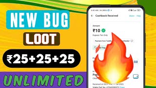 ?2023 BEST SELF EARNING APP |16+16 FREE PAYTM CASH WITHOUT INVESTMENT | NEW EARNING APP TODAY