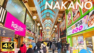 【เดินญี่ปุ่น】เมกกะแห่งวัฒนธรรมย่อยของญี่ปุ่น - นากาโนะ - #4K