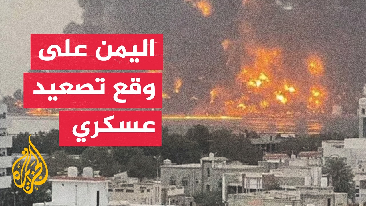 ����� �� �����.. ����� ��� ������� ������� ���� ����� ������� �������
 - نشر قبل 9 دقيقة