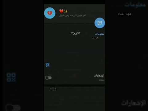 حالات واتس اب حزينة كنت روحي لما كان جوايا روح بطيء