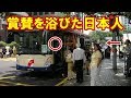 日本人すごい!海外旅行中、日本人一行だと知った次の瞬間!バスの乗客から突然拍手が起こった!その理由に海外が感動!【海外の反応】