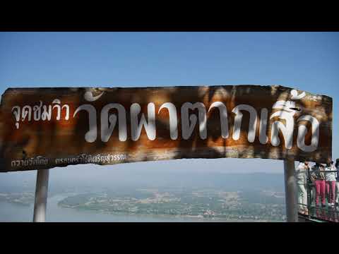Takkub Vlog #3 วัดผาตากเสื้อ