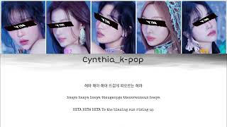 헤야 (Heya) by Ive (Your Girl Group) 5 members version (Colour Coded Lyrics) | Cynthia_k-pop |