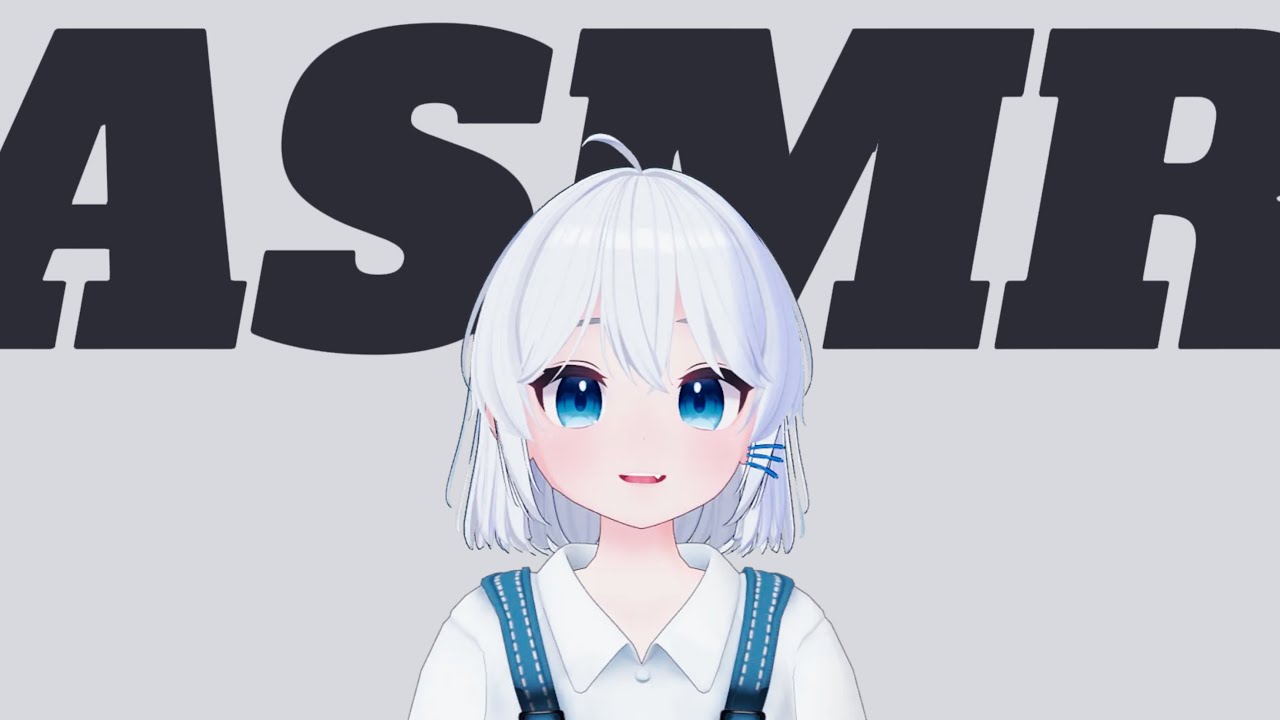 세구님 asmr(자장가&입소리)